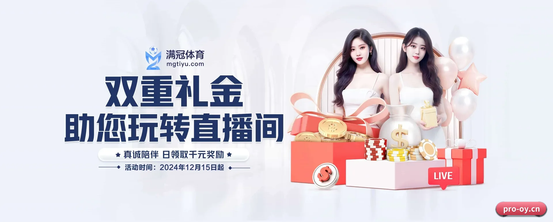 欧亿（中国）官方网站 APP 界面